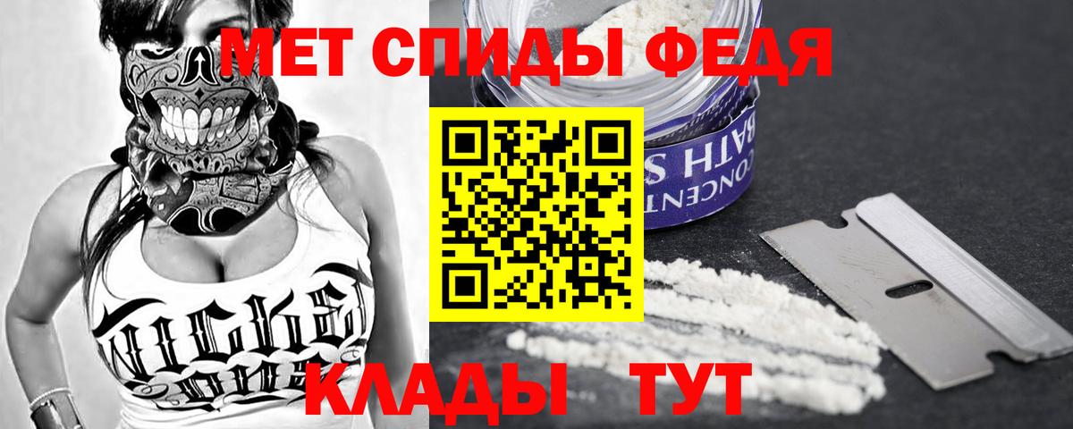 АМФ VHQ Заринск