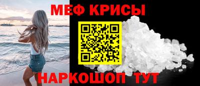 скорость Старая Купавна