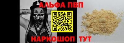 герыч Ставрополь