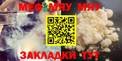 герыч Ставрополь