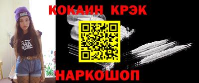 герыч Ставрополь