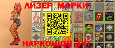 герыч Ставрополь