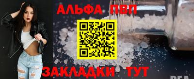 ALPHA-PVP Среднеуральск