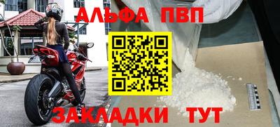 герыч Ставрополь