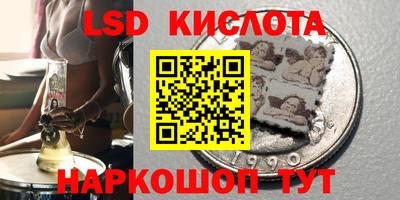 скорость Старая Купавна