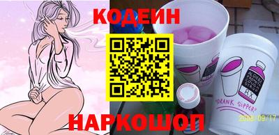 герыч Ставрополь