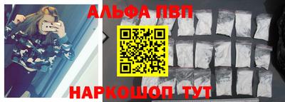 ALPHA-PVP Среднеуральск
