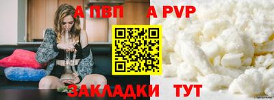 герыч Ставрополь