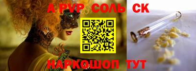 скорость Старая Купавна