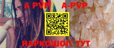 герыч Ставрополь