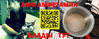 ALPHA-PVP Среднеуральск