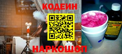 скорость Старая Купавна
