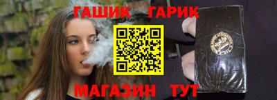 герыч Ставрополь