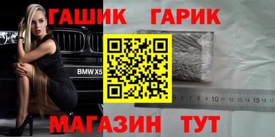 герыч Ставрополь