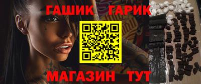 герыч Ставрополь