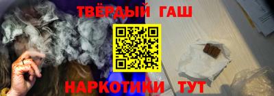 герыч Ставрополь