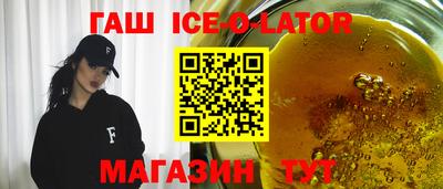 герыч Ставрополь