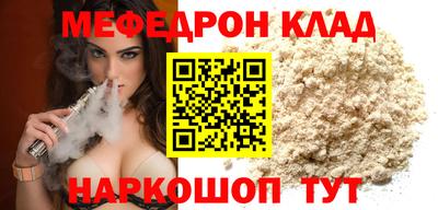 ALPHA-PVP Среднеуральск