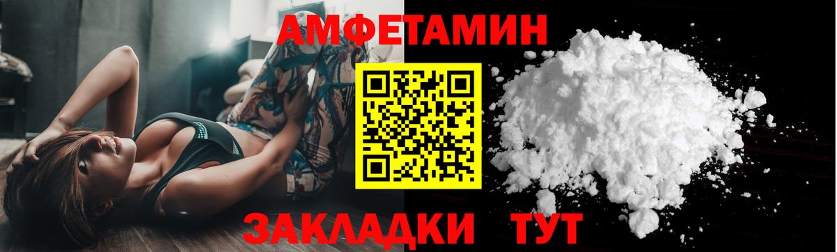 Заринск  Метамфетамин винт  Вход с VPN 