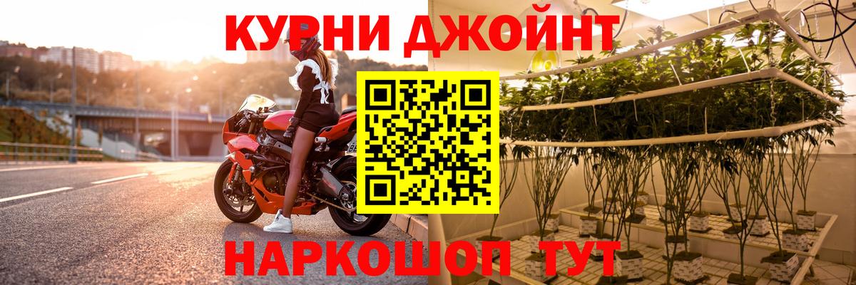 Марихуана VHQ  Каннабис марихуана  Вход с VPN  Бошки Шишки индика  Заринск  Бошки марихуана планчик 
