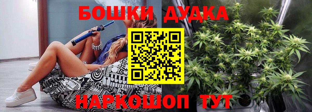 Конопля план Заринск